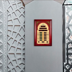 Al Harameen Electronic Digital Wall Azan Clock HA-5230 /Size 69cm x 45cm