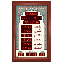 Al -Awail Wall Clock Siz (45*69) F836-L303