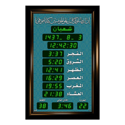 Al -Awail Wall Clock Siz (45*69) F882G-L312