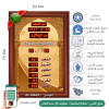 Al -Awail Wall Clock Siz (50*75) F1040-L303