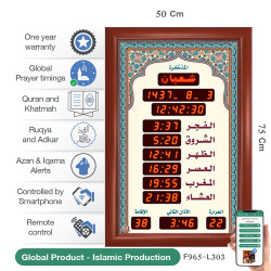 Al -Awail Wall Clock Siz (50*75) F965-L303