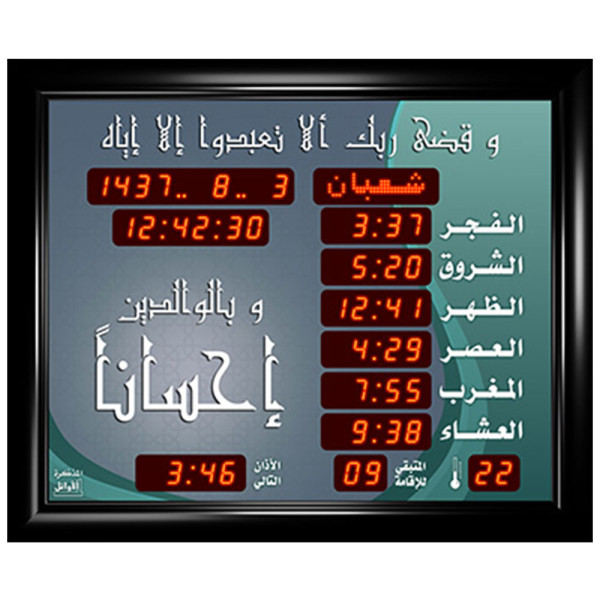 Al -Awail Wall Clock Siz (69*57) F1029-L311