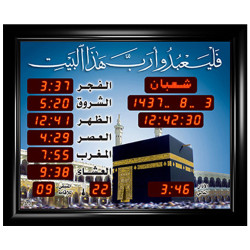 Al -Awail Wall Clock Siz (69*57) F849-L311