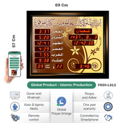 Al -Awail Wall Clock Siz (69*57) F850-L312