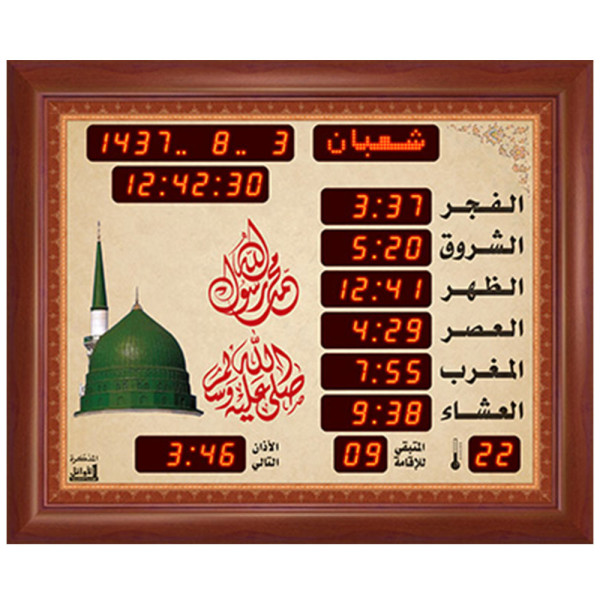 Al -Awail Wall Clock Siz (69*57) F932-L303