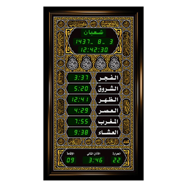 Al -Awail Wall Clock Siz (60*104) F1025G-L312