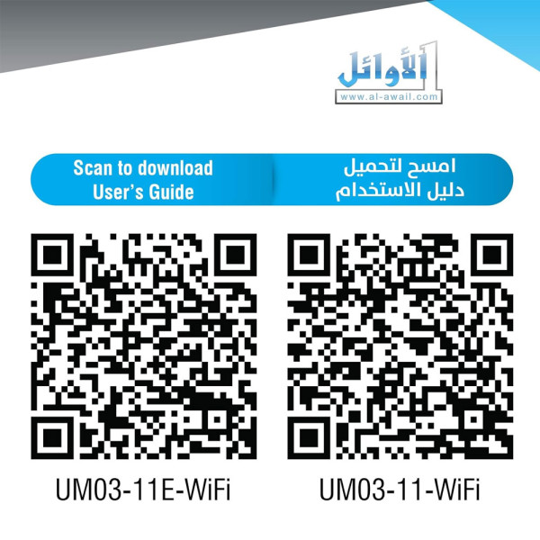 Al -Awail Wall Clock Size (45*69) F1059-L311