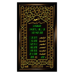 Al -Awail Wall Clock Size (60*104) F926G-L312