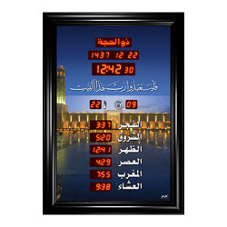 Al -Awail Wall Clock Size (35*50) FS644-L611