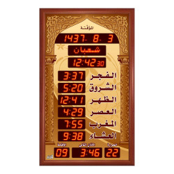 Al -Awail Wall Clock Size (78*129) M684-L303