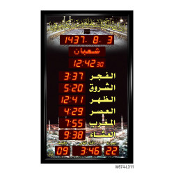 Al -Awail Wall Clock Size (78*129) M674-L311 Al -Awail Wall Clock Size (78*129) M674-L311