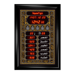 Al -Awail Wall Clock Size (35x50cm) FS463-L611