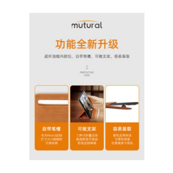 Mutural Leather Pouch Sleeve Bag & Tablet Stand with Pen Slot for iPad 8 To 11 Inch Mutural Leather Pouch Sleeve Bag & Tablet Stand with Pen Slot for iPad 8 To 11 Inch