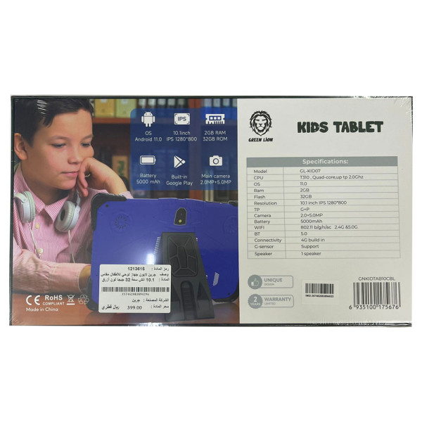Green Lion Kids Tablet 10.1" inches 32GB Blue