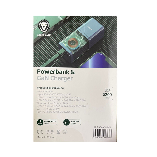 Green Lion Charger & Power Bank 5200 mAh - Blue