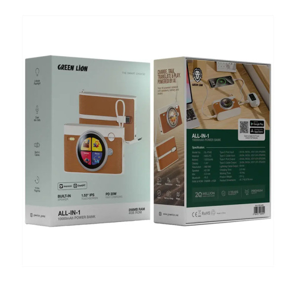 Green Lion All-in-One 10000mAh Power Bank - Brown