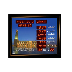 Al -Awail Wall Clock Siz (69*57) F360-L312 Al -Awail Wall Clock Siz (69*57) F360-L312