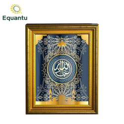 Equantu Mural Quran Frame Speaker SQ952