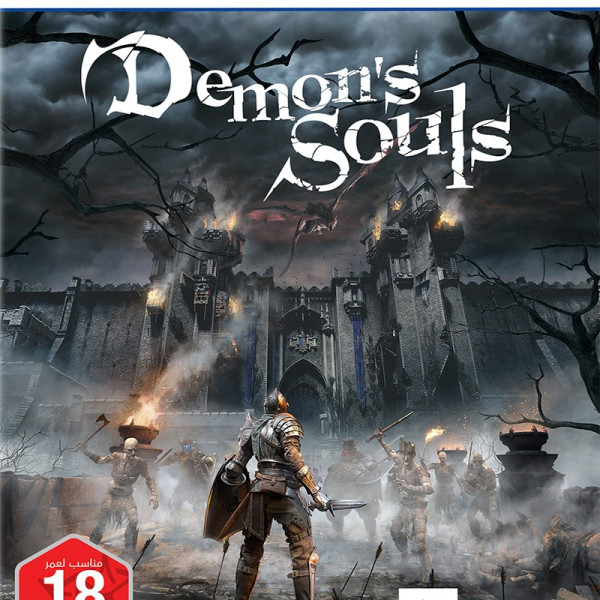 Demon'S Souls - (PS5)