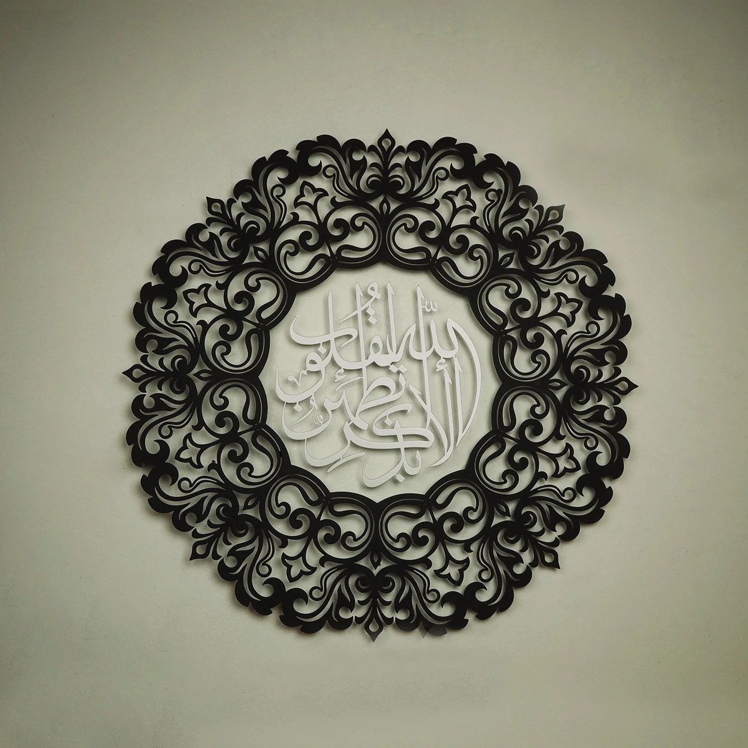 Islamic Wall Art