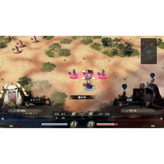 Fire Emblem: Fortune’s Weave – Nintendo Switch 2